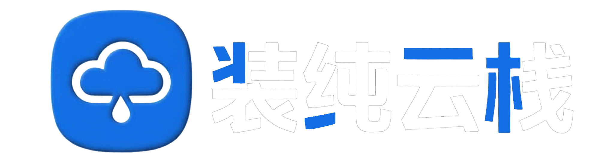 学习分享网